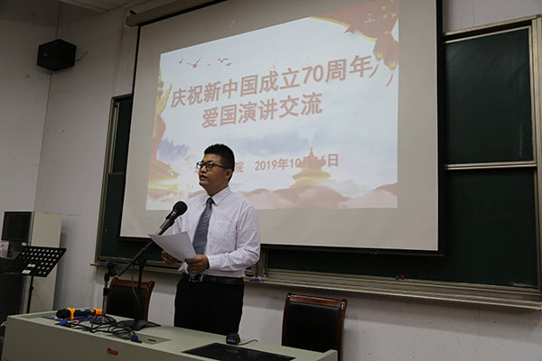 华东神学院举行庆祝新中国成立70周年爱国演讲交流活动 华东神学院举行庆祝新中国成立70周年爱国演讲交流活动